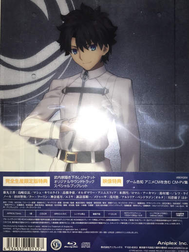 Fate/Grand Order-First Order- 完全生産限定版 ANZX/ZB-11991(日本