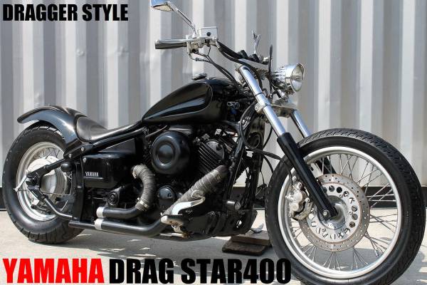 ドラッガーstyle!! ドラッグスター400 エグリタンク フルカスタム