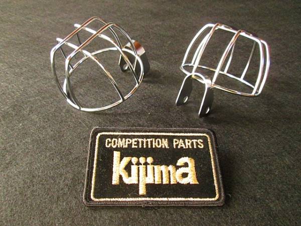 ☆最後のワンセット☆ 絶版品 当時物 キジマ TKウインカーレンズガード