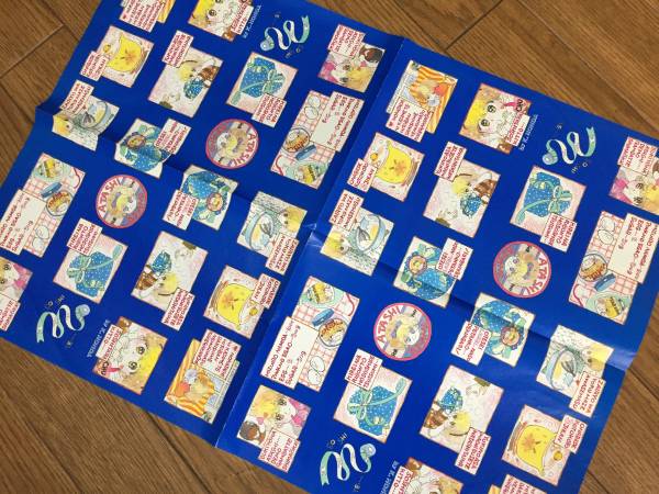 りぼん付録★ラッピング紙3枚セット　ときめきトゥナイト他 by 池野恋　本田恵子_3