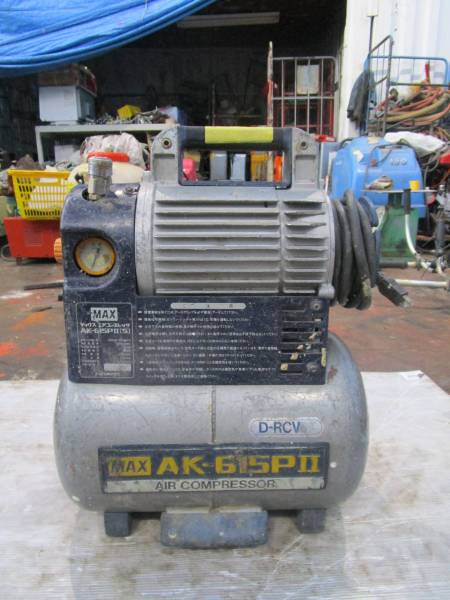♪MAX⁄マックス B967 コンプレッサー MAX AK-615PⅡ(5) 動作確認済 AK 