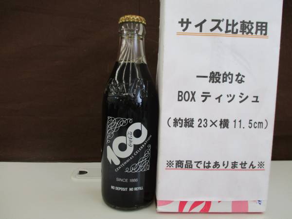 未使用☆コカ・コーラ 100周年 記念ボトル 金冠瓶 1886年☆ht  
