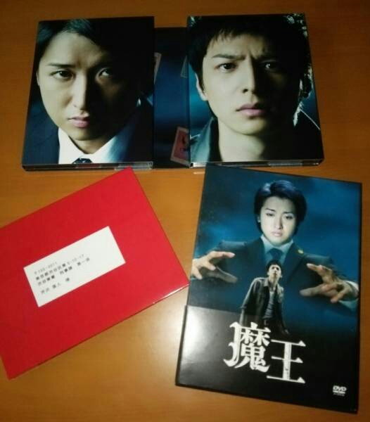 嵐 大野 智 主演 【魔王 DVD-BOX 】特典映像DVD付き 生田 斗真