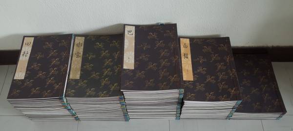 観世流 謡本 大成版 160冊 檜書店 未使用本 【公式通販】