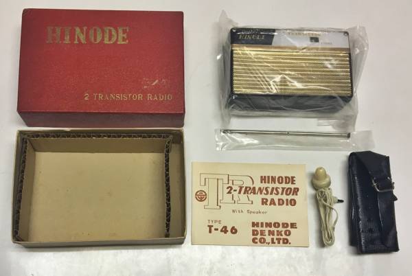 昭和レトロ HINODE 日の出/ヒノデ 2トランジスタ ラジオ TYPE T-46 箱入り 未使用経年保管品 動作確認済み