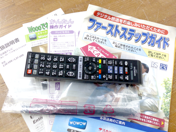 HITACHI 日立 Wooo 3D対応 ハイビジョン液晶テレビ 32V型 L32-V09 12年