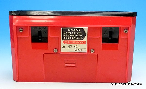 ☆動作品☆昭和 セイコー/SEIKO パタパタ時計 QN 401T 赤/レッド 単一電池/