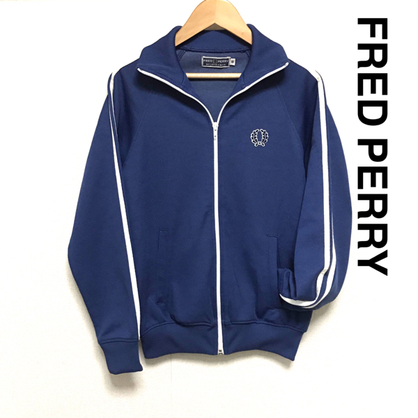 超激得，新作登場 稀少 FRED PERRY フレットペリー トラックジャージ ポルトガル製 紺 2500円スタート(トップス)｜売買されたオークション情報、yahooの商品情報をアーカイブ公開 - オークファン 男性用