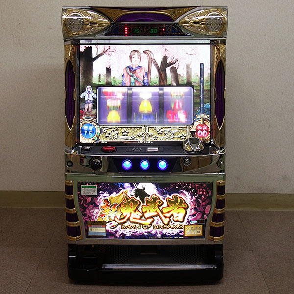 スロット実機◇新鬼武者 DAWN F DREAMS◇コイン不要機付き 新鬼武者