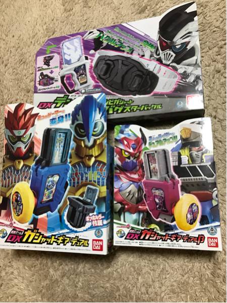 仮面ライダーゲンム ガシャットケース ベルト ガシャットセット
