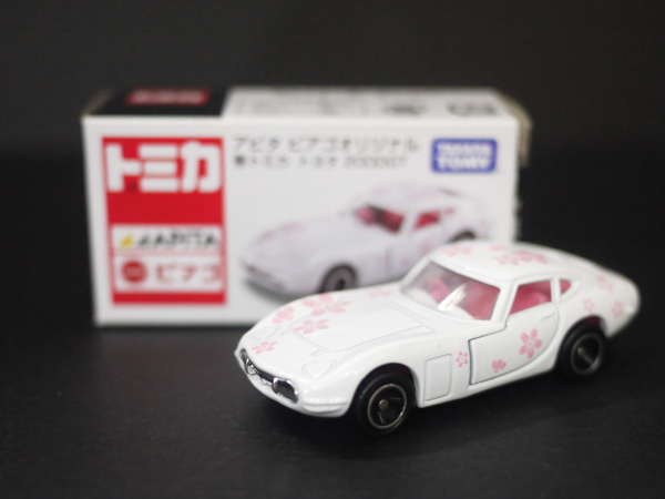 超可爱 【タカラトミー】アピタピアゴオリジナル春トミカ2000GT