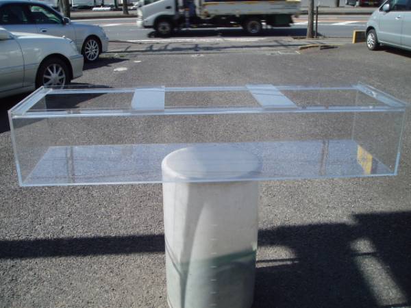 中古 1500アクリル水槽 売切りです！