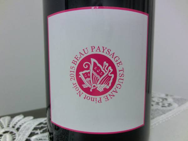 BEAU PAYSAGE ボーペイサージュシャルドネ 2013 750ml ボー