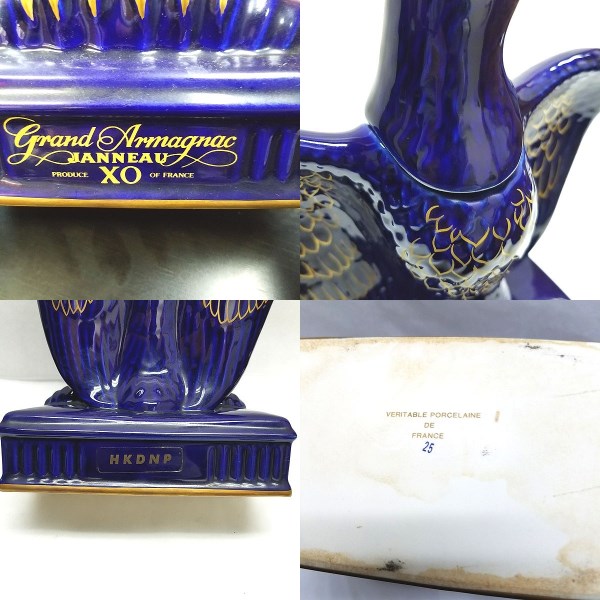 未開栓・箱付】ジャノー XO ブルーイーグルアルマニャック陶器ボトル