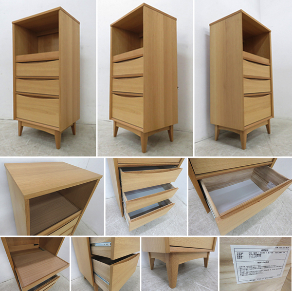 □展示品□unico□ウニコ□SIGNE□シグネ□モダン□レンジボード□