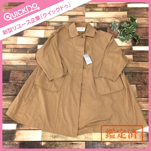 美品 レイビームス ビッグシルエット ステンカラーコート レディース ベージュ タグ付き