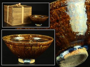 曜変 天目のYahoo!オークション(旧ヤフオク!)の相場・価格を見る