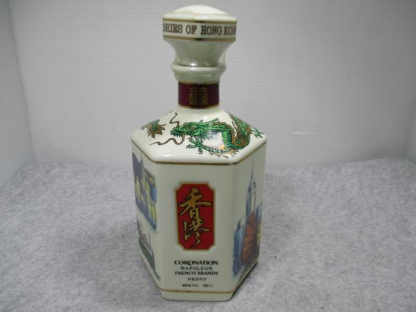 古酒☆CORONATION NAPOLEON FRENCH BRANDY 香港 ナポレオン フレンチ
