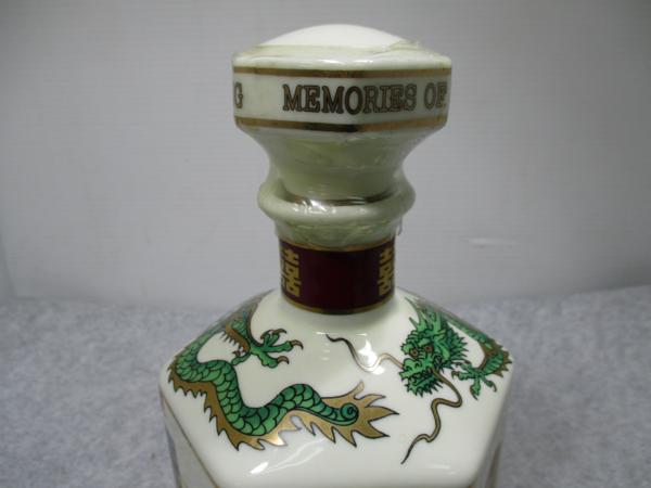 古酒☆CORONATION NAPOLEON FRENCH BRANDY 香港 ナポレオン フレンチ