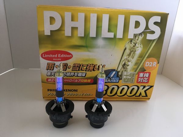 ◆◇【中古】 PHILIPS HID アルティノン フラッシュイエロー 3000K D2R　フィリップス◇◆
