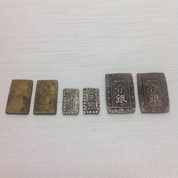 古銭 ニ分判金、一分銀、一朱銀 6枚まとめて 古銭 一朱銀 二朱金 二分