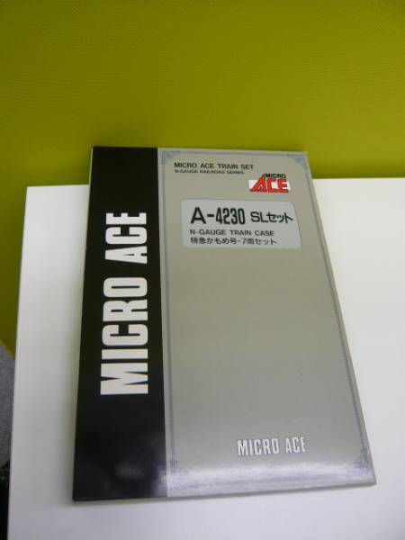 1円~MICROACE A-4230 特急かもめ号 SLセット マイクロエース ACE A-4230