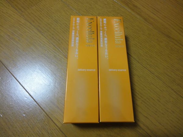 佐藤製薬エクセルーラ　デリバリーエッセンス２個セット