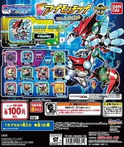 アプモンチップのYahoo!オークション(旧ヤフオク!)の相場・価格を見る