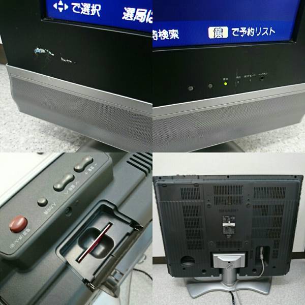 広島より シャープ AQUOS 液晶カラーテレビ LC-32BD1 2006年製 32型