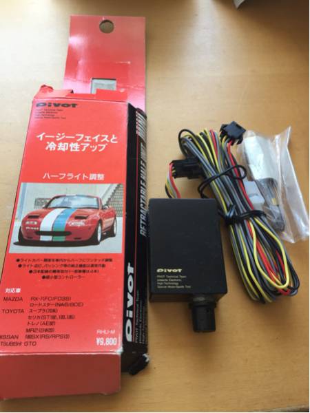 未使用】pivot 半目キット rhu-m ロードスター 180sx RX-7 FD FCなどに