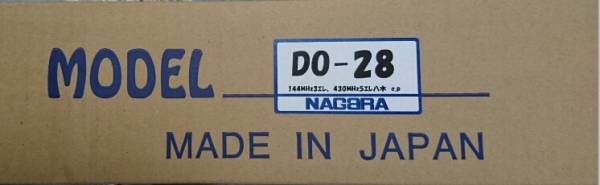 ＤOー２８　ナガラ製144M＆430M共用アンテナ　新品_2
