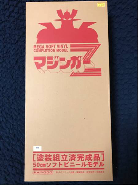 クローズ CROWS FBG 鈴蘭 本城俊明 桐島ヒロミ 杉原誠 林田恵 阪東