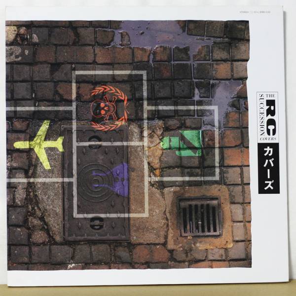 RCサクセション（忌野清志郎）RCsuccession/カバーズCOVERS※貴重