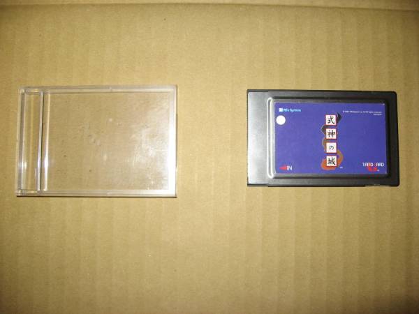 タイトー　「式神の城」　Gカード_2