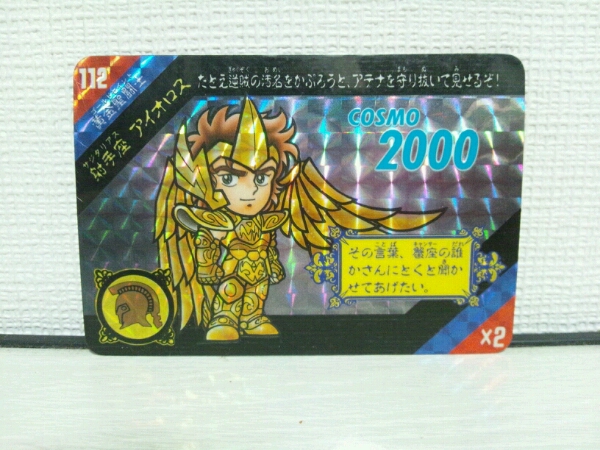 g199249851.2