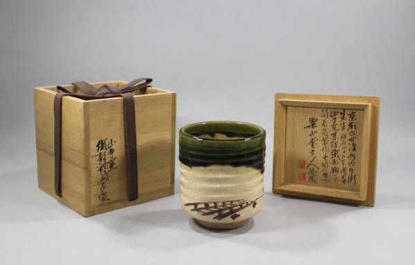 三味線 紅木 中棹 子持ち綾杉胴 二段溝 金細 K9 トチ 最高級 金具K9 金