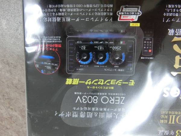 ☆② 未使用品 未開封 コムテック GPSレーダー探知機 ZERO 803V 4インチ液晶 Gジャイロ搭載