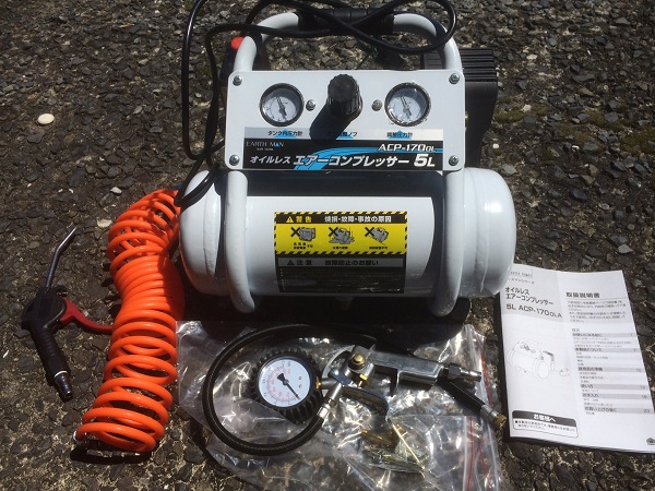 EARTH MAN オイルレス エアーコンプレッサー ACP-170 OL 5L