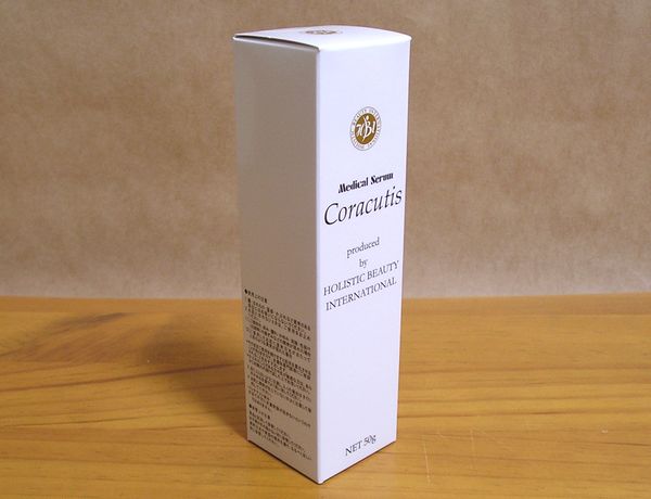 メディカルセラム コラキューティス 50g 定価18500円 日本直販