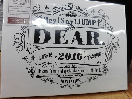 Hey! Say! JUMP LIVE TOUR 2016 DEAR 初回限定盤 新品 LIVE TOUR JUMP