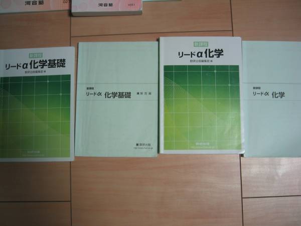 河合塾テキスト基礎完成シリーズ理系数学・数学基本事項集／夏期冬期