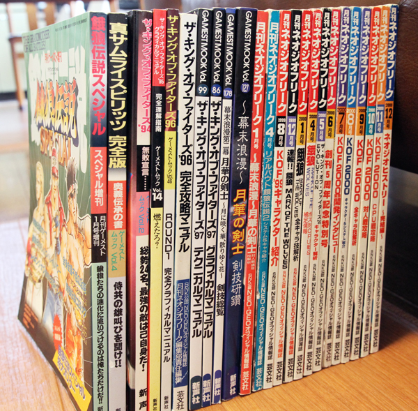 ネオジオフリーク＆NEOGEO(ネオジオ)ムック本大量セット★SNKMVS餓狼伝説KOFキングオブファイターズ侍魂サムライスピリッツ月華の剣士