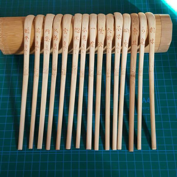 裏千家流歴代茶杓 茶杓15本入り 趣味、スポーツ、実用 茶道 【公式通販】