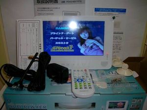 PDVD-のYahoo!オークション(旧ヤフオク!)の相場・価格を見る｜Yahoo