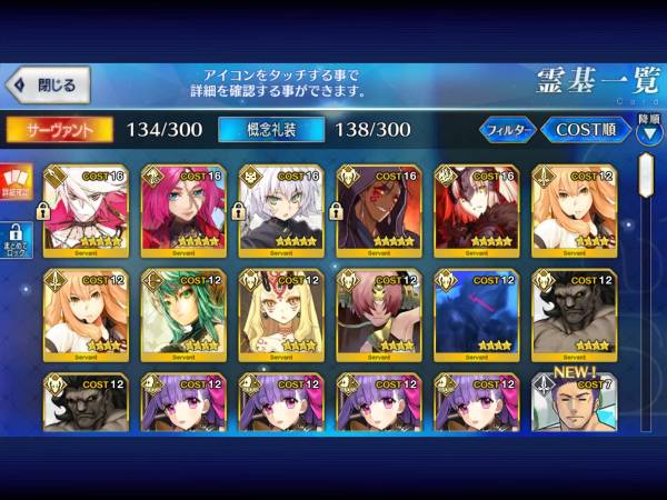 Fate/Grand Order fgo ジャンヌオルタ+クー・フーリン+ジャック+ フランシス・ドレイク+カルナ+カレイド リセマラ アカウント Z