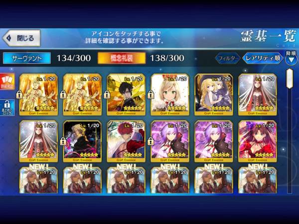 Fate/Grand Order fgo ジャンヌオルタ+クー・フーリン+ジャック+ フランシス・ドレイク+カルナ+カレイド リセマラ アカウント Z