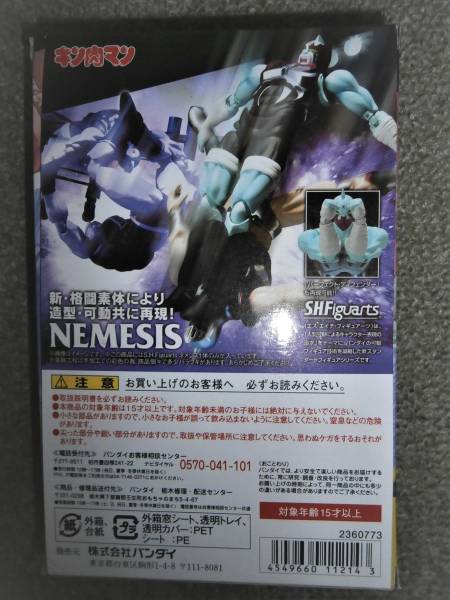 ★ 展示難あり品 ★ S.H.フィギュアーツ キン肉マン ネメシス ★_2