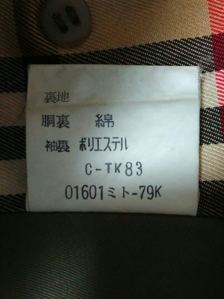 m200779770.4