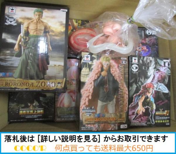 ワンピース フィギュア まとめ売り ゾロ　しらほし フィギュア ワンピース ゾロ しらほし 等 グッズセット まとめ売り