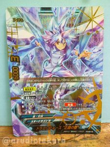 バディファイト ドラゴンフォースのYahoo!オークション(旧ヤフオク!)の